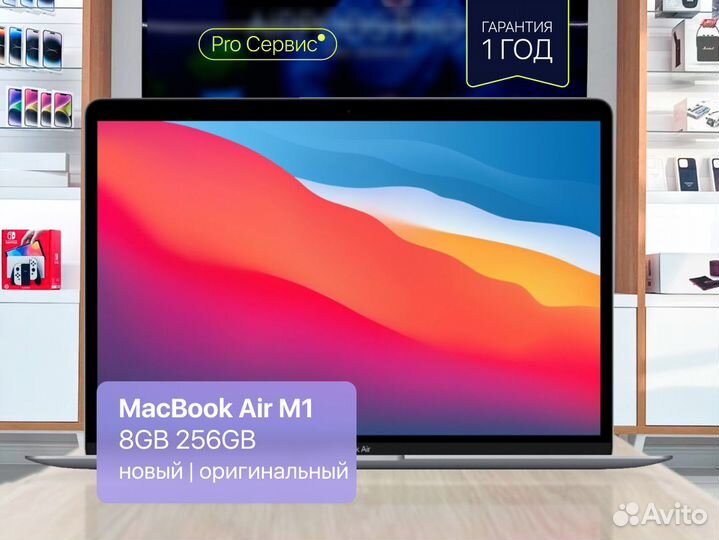 MacBook Air 13 M1 8GB 256GB Новый (Гарантия 1 год)