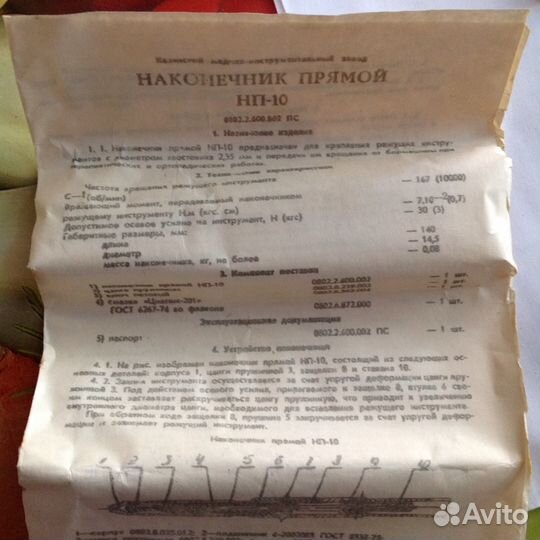 Односторонний стетоскоп повышенного качества