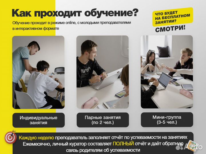 Репетитор по информатике