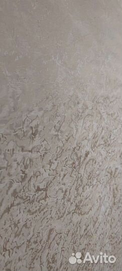 Рулонная штора блэкаут