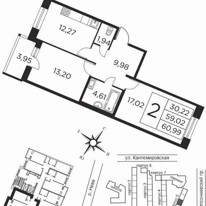 2-к. квартира, 60 м², 7/12 эт.