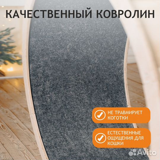 Беговое колесо для кошек, 100см, без покраски