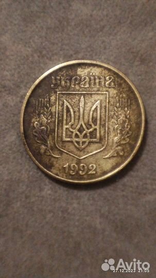 Продам,обменяю монету 1 шт. Украины