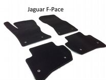 Коврики Jaguar F Pace ворсовые