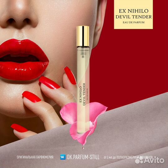 Ex Nihilo Devil Tender