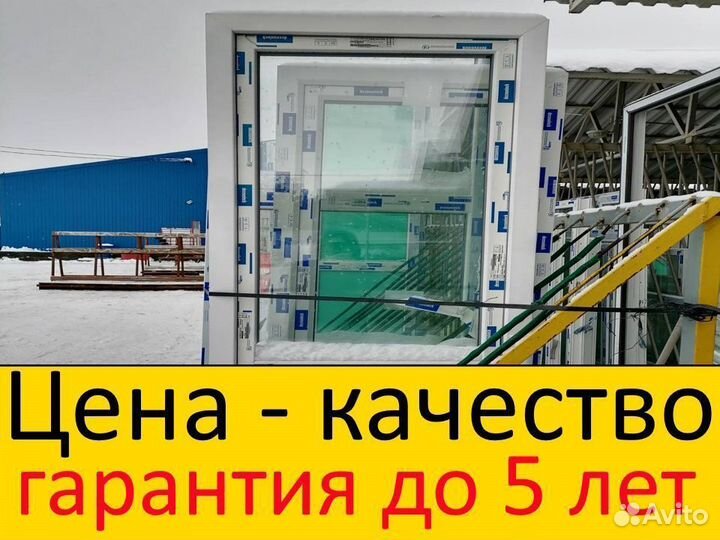 Пластиковые окна стеклопакет под заказ