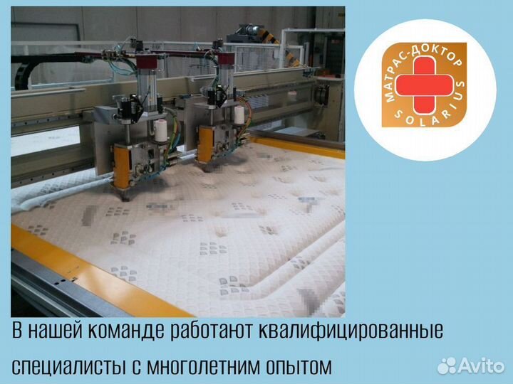 Матрас-Доктор: Заказ матраса — комфорт за 1 день