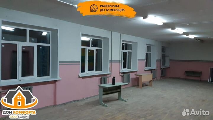 Окна и балконы пвх