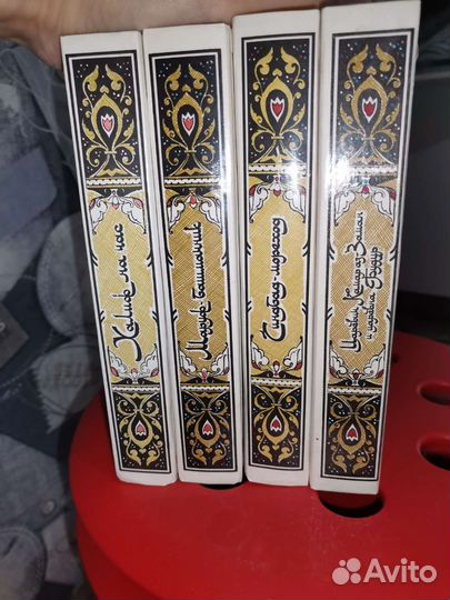 Сказки Тысяча и одна ночь. 4 тома