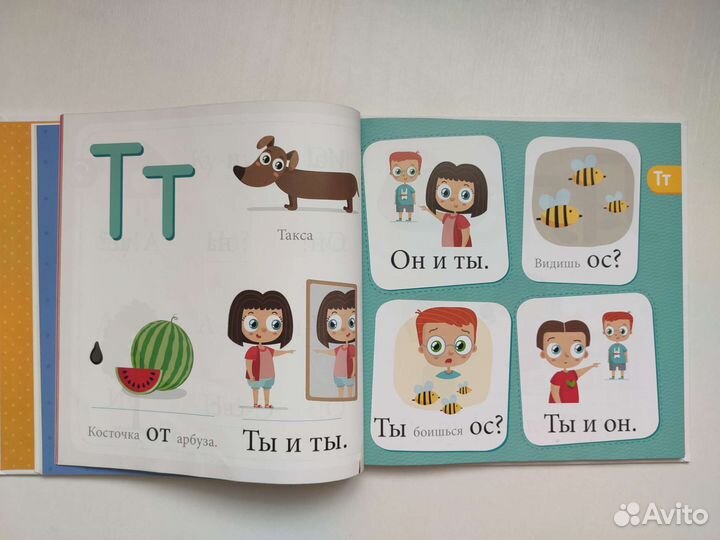 Книга Букварь clever На 2-5лет