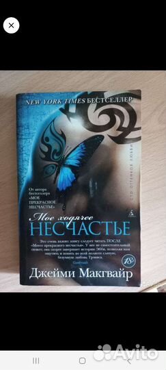 Книга для Елизаветы