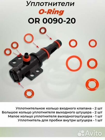 Набор уплотнителей для кофемашины Philips/Saeco