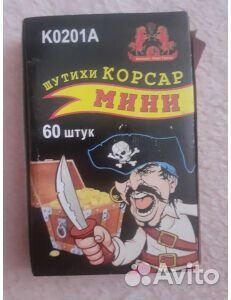 Петарды/ лот koywc 59490