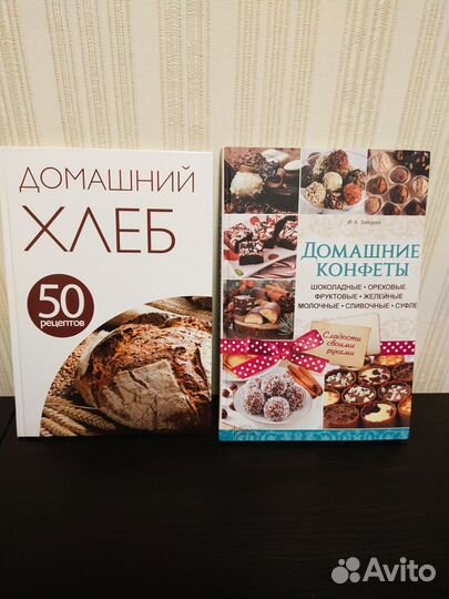 Книги по кулинарии