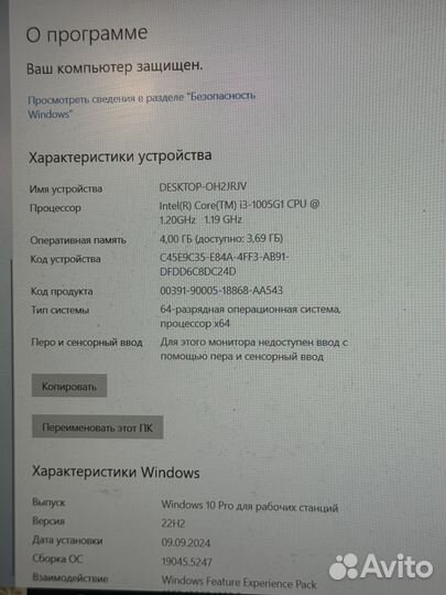 Ноутбук HP Laptop 15s-fq1080ur
