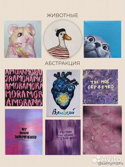 Подарок на Новый год девушке, маме. Картина