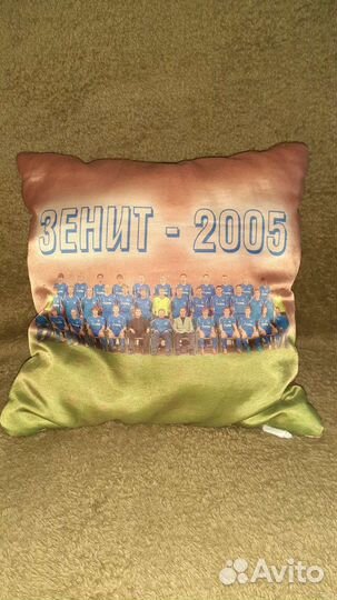 Подушка Зенит 2005