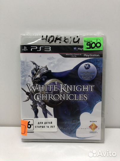 Диски на PS3 NineSet37