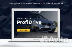 Создание поддержка сайтов