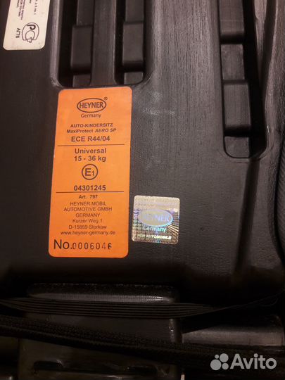 Товары для детей