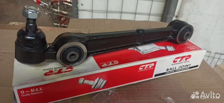 Рычаг нижний Mitsubishi Galant