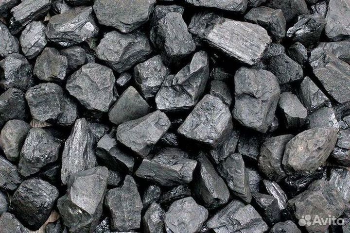 Каменный уголь