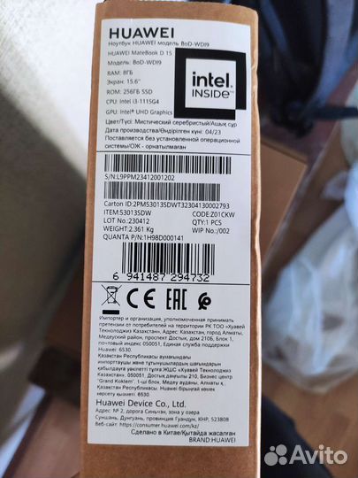 Ноутбук Huawei Matebook d15 i3 1115g4 2022