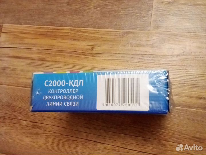 Болид с2000-кдл 80шт