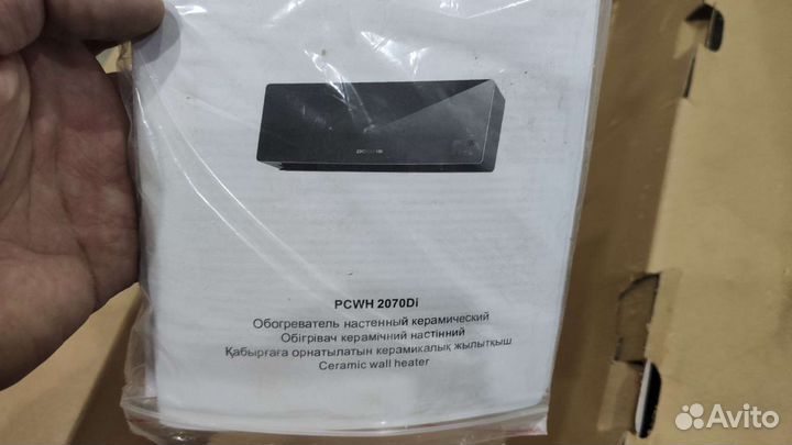 Обогреватель настенный Polaris