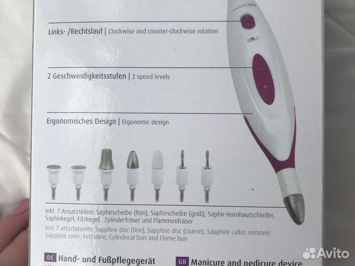 Маникюрный набор Medisana