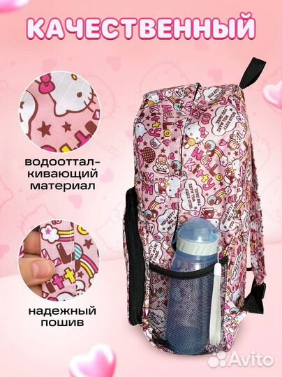 Hello kitty рюкзак