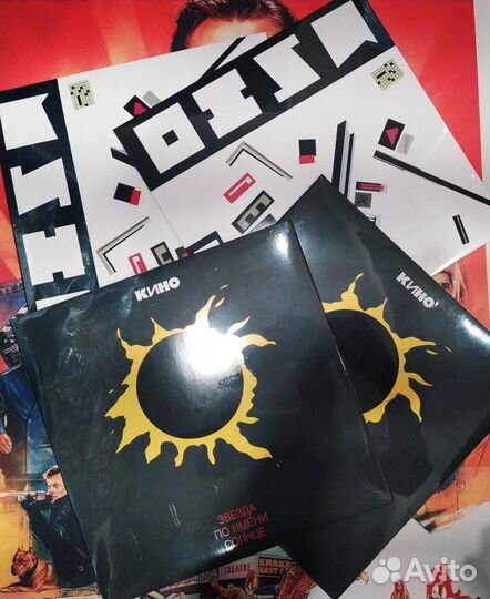 Кино звезда по имени солнце LP 2012 г запечатаны