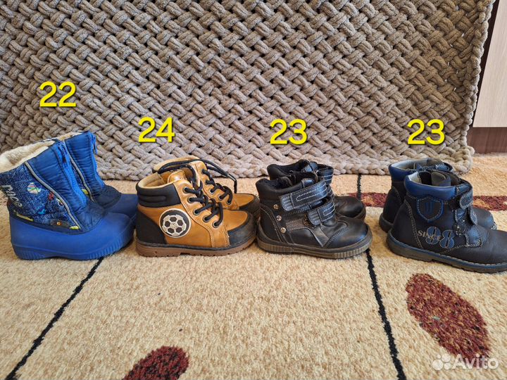 Обувь для мальчика