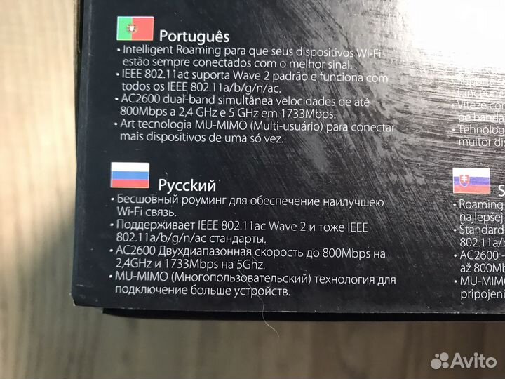 Wi-Fi роутер edimax RG21S
