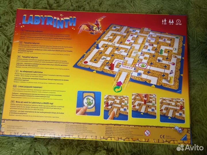 Сумасшедший лабиринт