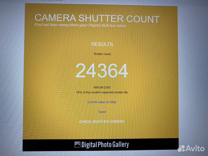 Зеркальный фотоаппарат nikon D300