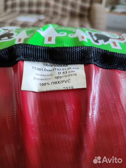 Тюбинг ватрушка