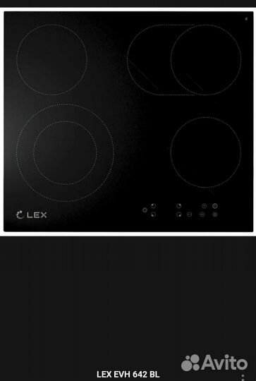 Варочная панель электрическая новая