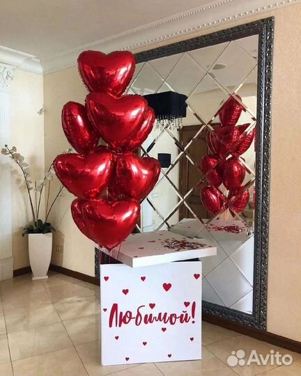 Коробка с воздушными шарами
