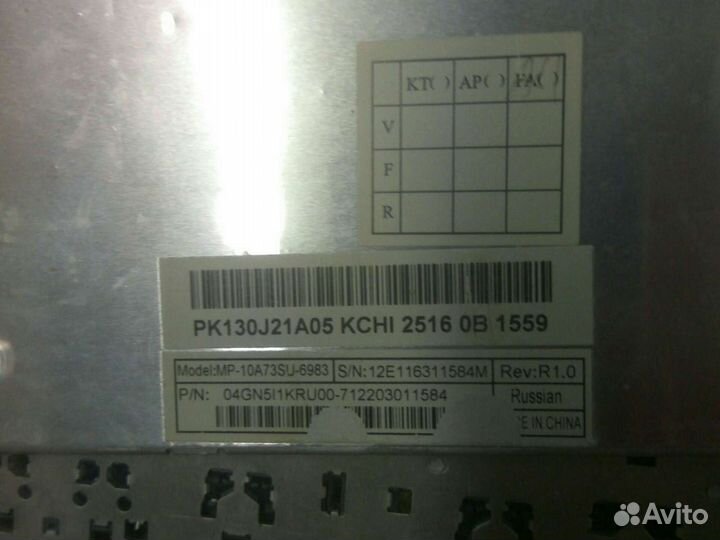 Клавиатура для ноутбука