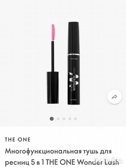 Тушь для ресниц 5 в 1 орифлейм