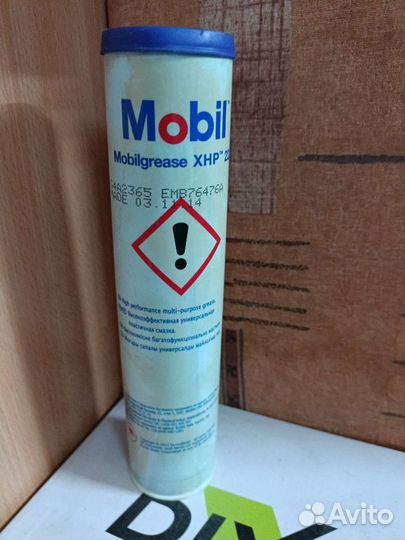 Смазка wd 40