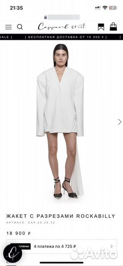 Capparel жакет С разрезами rockabilly