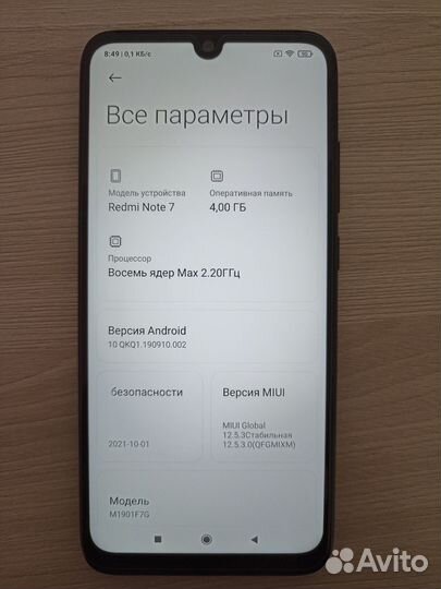 Xiaomi Redmi Note 7, 4/128 ГБ