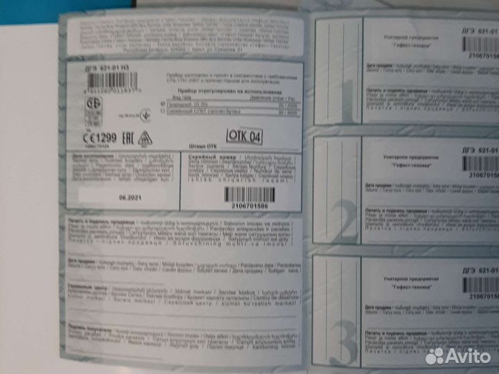 Духовой шкаф новый Gefest дгэ-621-01-н3