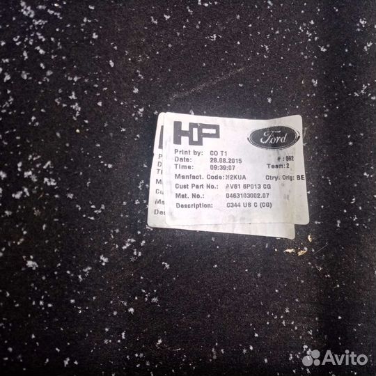 Защита двигателя форд (пыльник)