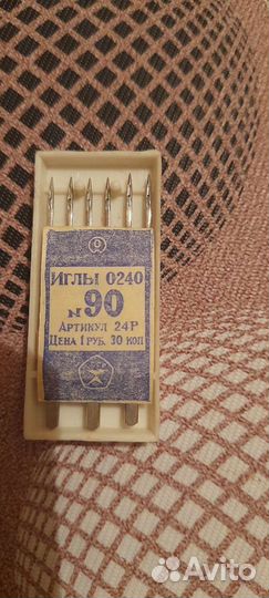 Лапки для швейных машин