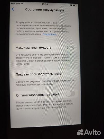 iPhone 6S, 32 ГБ