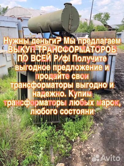 Трансформатор тм(Г) -630/10