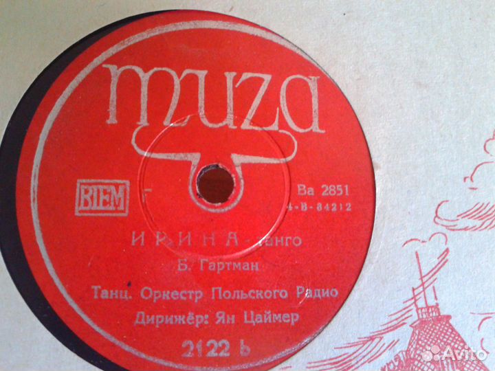 Виниловые пластинки. Редкие. лот 1